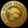 Логотип телеграм канала @alotofmoneyfromweb — Как заработать в интернете