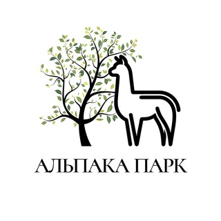 Логотип телеграм канала @alpaca_park — Альпака Парк