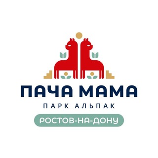 Telegram channel Парк альпак ПАЧА МАМА Ростов-на-Дону logo