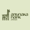 Логотип телеграм канала @alpaka_park_riviera — Альпака парк Ривьера в Сочи