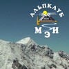 Логотип телеграм канала @alpclubmei — Альпклуб МЭИ