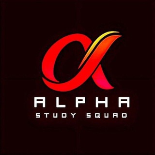 टेलीग्राम चैनल का लोगो alpha_study_sqaud — Alpha Study Squad