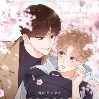 Logo of telegram channel alpha_trauma_pannmyat — Alpha Trauma ( PannMyat)