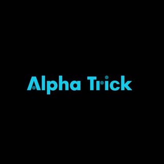 لوگوی کانال تلگرام alpha_trick — Alpha Trick