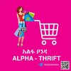 የቴሌግራም ቻናል አርማ alphabonda1 — ALPHA THRIFT-አልፋ ቦንዳ