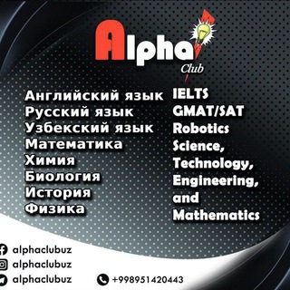 Логотип телеграм канала @alphaclubuz — Alpha Club
