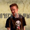 Логотип телеграм канала @alphaessay — Очерк Альфы