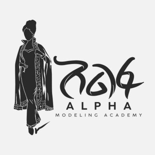 የቴሌግራም ቻናል አርማ alphamodelingacademy — Modeling Academy