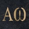 Логотип телеграм канала @alphaomegaall — Альфа и Омега