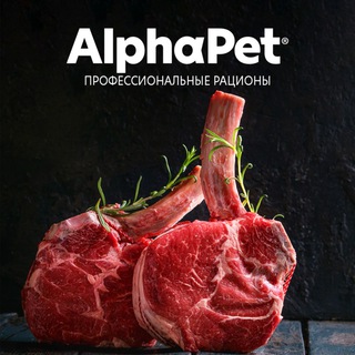 Логотип телеграм канала @alphapetru — AlphaPet