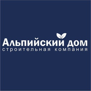 Логотип телеграм канала @alphomes — Альпийский дом