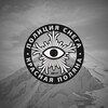 Логотип телеграм канала @alpika_snow — Альпика полиция снега
