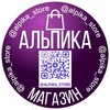 Логотип телеграм канала @alpika_store — Кроссовки Розница