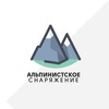 Telegram kanalining logotibi alpinist_uz — Снаряжение для Промышленного и Технического альпинизма