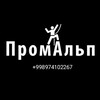 Telegram kanalining logotibi alpinist_wagner — Вагнер , Альпинисты Ташкента.уз