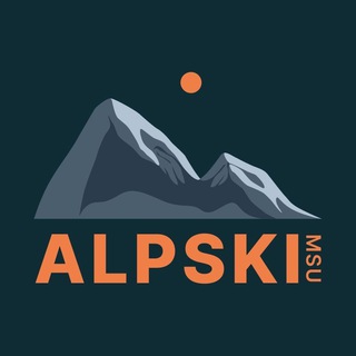 Логотип телеграм канала @alpskimsu_channel — Канал | Alpskimsu
