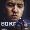 Telegram channel 60 кг тегін көр🎬 logo