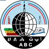 የቴሌግራም ቻናል አርማ alqalamschoolplc — Al-Qalam School