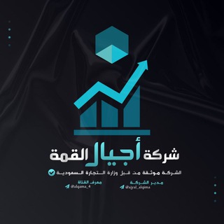 Logo saluran telegram alqama_4 — .