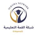 Logo saluran telegram alqama25 — Alqama25