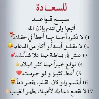لوگوی کانال تلگرام alqassim_99 — ناصر العلولا