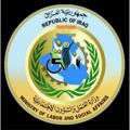 Logo saluran telegram alqirtas — تعيينات فرص عمل🇮🇶
