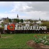 Логотип телеграм канала @alqjsoakqjdn — в алексе любят