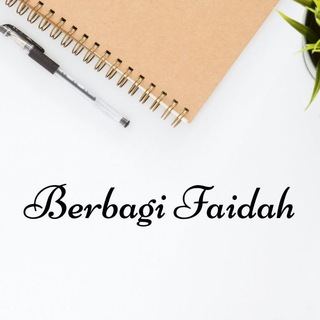 Logo saluran telegram alqoul_mufid — Berbagi Faidah