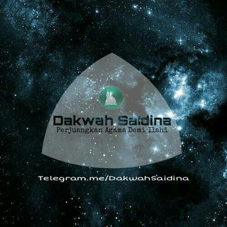 Logo saluran telegram alquran_hadis — Dαkwαh sαidinα