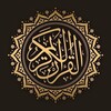 شعار قناة تلجرام alquranalkarim1115 — القرآن الكريم