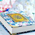 Telegram channel القرآن الكريمqurankarim.قران كريم سورة.ايه.تلاوة خاشعة.القارئ.الشيخ.صوت جميل هادئة ارح قلبك.اجمل.راحة#شارك_تؤجر رمضان كريم logo