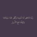Telegram channel اجر لي ولكم. logo