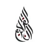 Logo of telegram channel alquranfull — The Holy Quran [FULL]