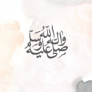 لوگوی کانال تلگرام alquranlife1 — فلنترك اثراً♥️✨