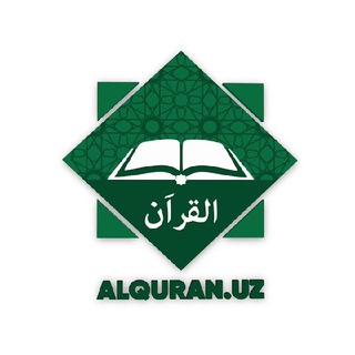 Telegram kanalining logotibi alquranuz — AlQuranuz-Shayx Alijon qori