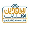 لوگوی کانال تلگرام alrafidainonline — الرافدين أونلاين
