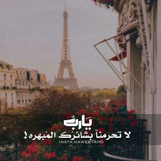 Логотип телеграм канала @alranalkrem — إلى الفردﯛ̲୭س نـِۢسـِۢعى 💙🌸