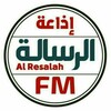 Telegram channel اذاعة الرسالة (FM) www.alresalh.net logo