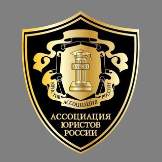 Логотип телеграм канала @alrf_rb — Башкортостанское отделение АЮР