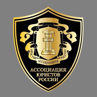 Telegram channel Башкортостанское отделение АЮР logo