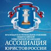 Логотип телеграм канала @alrfkrasnodar — Краснодарское РО АЮР