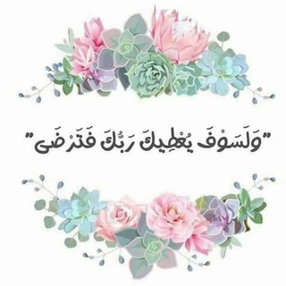 لوگوی کانال تلگرام alrohani — العلاج الروحاني الشامل والاستخارة
