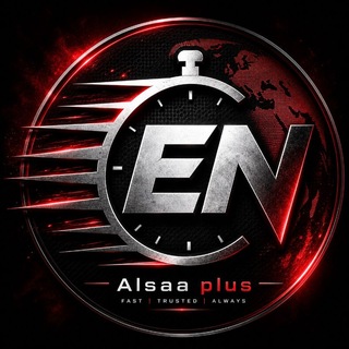 Logo of telegram channel alsaa_plus_en — Alsaa Plus EN