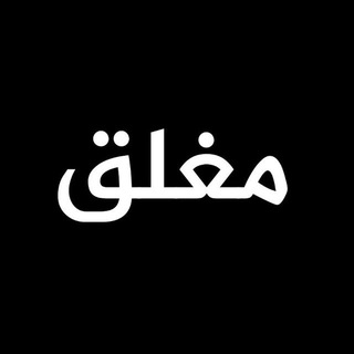 لوگوی کانال تلگرام alsaderoffice — مكتب السيد الشهيد محمد الصدر النجف الاشرف