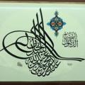 لوگوی کانال تلگرام alsadhan — فوائد الشيخ د عبدالعزيز السدحان