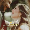 لوگوی کانال تلگرام alsalemmy — ₎ۦ˛: قصـهہ‌‏ لمـ تگتمـل🌔☄️