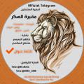 لوگوی کانال تلگرام alsalhi9 — مقبرة الهكر