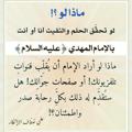 لوگوی کانال تلگرام alsaraag — ♧المعارف الثقافية♧نلتقي لنرتقي♧
