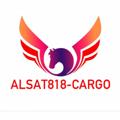 Logo saluran telegram alsat818cargo — Alsat818-cargo🇨🇳🇰🇿