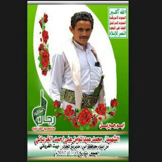 لوگوی کانال تلگرام alsed5 — محبي السيد